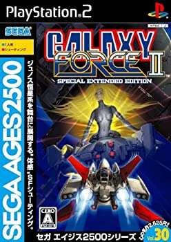 【中古】SEGA AGES 2500 シリーズ Vol.30 ギャラクシーフォースII~スペシャルエクステンデッドエディション~