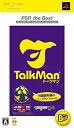 【中古】TALKMAN(マイク同梱版) PSP the Best