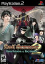 【中古】Shin Megami Tensei Devil Summoner 2