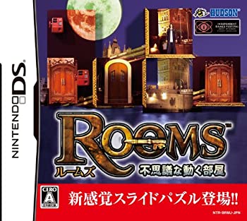 【中古】Rooms(ルームズ) 不思議な動く部屋