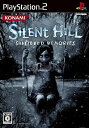 【中古】SILENT HILL SHATTERED MEMORIES(サイレントヒル シャッタードメモリーズ)