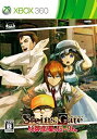 【中古】STEINS;GATE 比翼恋理のだーりん(初回限定版) - Xbox360
