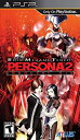 【中古】「非常に良い」Shin Megami Tensei: Persona 2 Innocent Sin (輸入版) - PSP