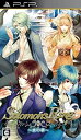 【中古】Solomon's Ring~水の章~ (通常版) - PSP