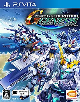 【中古】SDガンダム ジージェネレーション ジェネシス - PS Vita