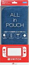 【中古】「非常に良い」Switch用ALL in POUCH (ブルー)