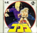 【中古】「非常に良い」SCD コブラ