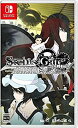 【中古】「未使用品」STEINS;GATE ELITE (初回特典)ファミコレADV『シュタインズ・ゲート』のDLコード 同梱 -Switch