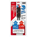 【中古】「非常に良い」Switch/PS4コントローラー用ステレオオーディオミキサー