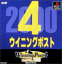 【中古】Winning Post 4 プログラム2000
