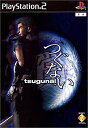 【中古】「非常に良い」tsugunai ~つぐない~