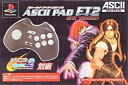 【中古】「非常に良い」アスキーパッドエフティー2 エスエヌケイバージョン ASCII PAD FT2 SNK Version