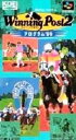 【中古】(非常に良い）ウイニングポスト2 プログラム’96【メーカー名】コーエー【メーカー型番】【ブランド名】コーエー【商品説明】 こちらの商品は中古品となっております。 画像はイメージ写真ですので 商品のコンディション・付属品の有無については入荷の度異なります。 買取時より付属していたものはお付けしておりますが付属品や消耗品に保証はございません。 商品ページ画像以外の付属品はございませんのでご了承下さいませ。 中古品のため使用に影響ない程度の使用感・経年劣化（傷、汚れなど）がある場合がございます。 また、中古品の特性上ギフトには適しておりません。 製品に関する詳細や設定方法は メーカーへ直接お問い合わせいただきますようお願い致します。 当店では初期不良に限り 商品到着から7日間は返品を受付けております。 他モールとの併売品の為 完売の際はご連絡致しますのでご了承ください。 プリンター・印刷機器のご注意点 インクは配送中のインク漏れ防止の為、付属しておりませんのでご了承下さい。 ドライバー等ソフトウェア・マニュアルはメーカーサイトより最新版のダウンロードをお願い致します。 ゲームソフトのご注意点 特典・付属品・パッケージ・プロダクトコード・ダウンロードコード等は 付属していない場合がございますので事前にお問合せ下さい。 商品名に「輸入版 / 海外版 / IMPORT 」と記載されている海外版ゲームソフトの一部は日本版のゲーム機では動作しません。 お持ちのゲーム機のバージョンをあらかじめご参照のうえ動作の有無をご確認ください。 輸入版ゲームについてはメーカーサポートの対象外です。 DVD・Blu-rayのご注意点 特典・付属品・パッケージ・プロダクトコード・ダウンロードコード等は 付属していない場合がございますので事前にお問合せ下さい。 商品名に「輸入版 / 海外版 / IMPORT 」と記載されている海外版DVD・Blu-rayにつきましては 映像方式の違いの為、一般的な国内向けプレイヤーにて再生できません。 ご覧になる際はディスクの「リージョンコード」と「映像方式※DVDのみ」に再生機器側が対応している必要があります。 パソコンでは映像方式は関係ないため、リージョンコードさえ合致していれば映像方式を気にすることなく視聴可能です。 商品名に「レンタル落ち 」と記載されている商品につきましてはディスクやジャケットに管理シール（値札・セキュリティータグ・バーコード等含みます）が貼付されています。 ディスクの再生に支障の無い程度の傷やジャケットに傷み（色褪せ・破れ・汚れ・濡れ痕等）が見られる場合がありますので予めご了承ください。 2巻セット以上のレンタル落ちDVD・Blu-rayにつきましては、複数枚収納可能なトールケースに同梱してお届け致します。 トレーディングカードのご注意点 当店での「良い」表記のトレーディングカードはプレイ用でございます。 中古買取り品の為、細かなキズ・白欠け・多少の使用感がございますのでご了承下さいませ。 再録などで型番が違う場合がございます。 違った場合でも事前連絡等は致しておりませんので、型番を気にされる方はご遠慮ください。 ご注文からお届けまで 1、ご注文⇒ご注文は24時間受け付けております。 2、注文確認⇒ご注文後、当店から注文確認メールを送信します。 3、お届けまで3-10営業日程度とお考え下さい。 　※海外在庫品の場合は3週間程度かかる場合がございます。 4、入金確認⇒前払い決済をご選択の場合、ご入金確認後、配送手配を致します。 5、出荷⇒配送準備が整い次第、出荷致します。発送後に出荷完了メールにてご連絡致します。 　※離島、北海道、九州、沖縄は遅れる場合がございます。予めご了承下さい。 当店ではすり替え防止のため、シリアルナンバーを控えております。 万が一、違法行為が発覚した場合は然るべき対応を行わせていただきます。 お客様都合によるご注文後のキャンセル・返品はお受けしておりませんのでご了承下さい。 電話対応は行っておりませんので、ご質問等はメッセージまたはメールにてお願い致します。