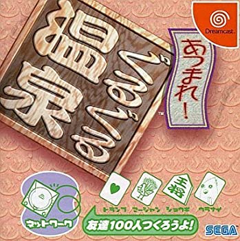 【中古】あつまれ ぐるぐる温泉(Web Moneyカード)