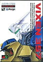 【中古】ヴィクセン357 MD (メガドライブ)