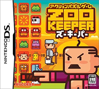 【中古】(非常に良い）ZOO KEEPER【メーカー名】サクセス【メーカー型番】【ブランド名】サクセス【商品説明】 こちらの商品は中古品となっております。 画像はイメージ写真ですので 商品のコンディション・付属品の有無については入荷の度異なります。 買取時より付属していたものはお付けしておりますが付属品や消耗品に保証はございません。 商品ページ画像以外の付属品はございませんのでご了承下さいませ。 中古品のため使用に影響ない程度の使用感・経年劣化（傷、汚れなど）がある場合がございます。 また、中古品の特性上ギフトには適しておりません。 製品に関する詳細や設定方法は メーカーへ直接お問い合わせいただきますようお願い致します。 当店では初期不良に限り 商品到着から7日間は返品を受付けております。 他モールとの併売品の為 完売の際はご連絡致しますのでご了承ください。 プリンター・印刷機器のご注意点 インクは配送中のインク漏れ防止の為、付属しておりませんのでご了承下さい。 ドライバー等ソフトウェア・マニュアルはメーカーサイトより最新版のダウンロードをお願い致します。 ゲームソフトのご注意点 特典・付属品・パッケージ・プロダクトコード・ダウンロードコード等は 付属していない場合がございますので事前にお問合せ下さい。 商品名に「輸入版 / 海外版 / IMPORT 」と記載されている海外版ゲームソフトの一部は日本版のゲーム機では動作しません。 お持ちのゲーム機のバージョンをあらかじめご参照のうえ動作の有無をご確認ください。 輸入版ゲームについてはメーカーサポートの対象外です。 DVD・Blu-rayのご注意点 特典・付属品・パッケージ・プロダクトコード・ダウンロードコード等は 付属していない場合がございますので事前にお問合せ下さい。 商品名に「輸入版 / 海外版 / IMPORT 」と記載されている海外版DVD・Blu-rayにつきましては 映像方式の違いの為、一般的な国内向けプレイヤーにて再生できません。 ご覧になる際はディスクの「リージョンコード」と「映像方式※DVDのみ」に再生機器側が対応している必要があります。 パソコンでは映像方式は関係ないため、リージョンコードさえ合致していれば映像方式を気にすることなく視聴可能です。 商品名に「レンタル落ち 」と記載されている商品につきましてはディスクやジャケットに管理シール（値札・セキュリティータグ・バーコード等含みます）が貼付されています。 ディスクの再生に支障の無い程度の傷やジャケットに傷み（色褪せ・破れ・汚れ・濡れ痕等）が見られる場合がありますので予めご了承ください。 2巻セット以上のレンタル落ちDVD・Blu-rayにつきましては、複数枚収納可能なトールケースに同梱してお届け致します。 トレーディングカードのご注意点 当店での「良い」表記のトレーディングカードはプレイ用でございます。 中古買取り品の為、細かなキズ・白欠け・多少の使用感がございますのでご了承下さいませ。 再録などで型番が違う場合がございます。 違った場合でも事前連絡等は致しておりませんので、型番を気にされる方はご遠慮ください。 ご注文からお届けまで 1、ご注文⇒ご注文は24時間受け付けております。 2、注文確認⇒ご注文後、当店から注文確認メールを送信します。 3、お届けまで3-10営業日程度とお考え下さい。 　※海外在庫品の場合は3週間程度かかる場合がございます。 4、入金確認⇒前払い決済をご選択の場合、ご入金確認後、配送手配を致します。 5、出荷⇒配送準備が整い次第、出荷致します。発送後に出荷完了メールにてご連絡致します。 　※離島、北海道、九州、沖縄は遅れる場合がございます。予めご了承下さい。 当店ではすり替え防止のため、シリアルナンバーを控えております。 万が一、違法行為が発覚した場合は然るべき対応を行わせていただきます。 お客様都合によるご注文後のキャンセル・返品はお受けしておりませんのでご了承下さい。 電話対応は行っておりませんので、ご質問等はメッセージまたはメールにてお願い致します。