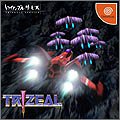 【中古】「非常に良い」TRIZEAL トライジール