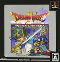 【中古】アルティメット ヒッツ ドラゴンクエストIV 導かれし者たち