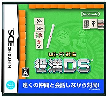 【中古】Wi-Fi対応 役満DS