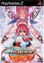 【中古】アルカナハート(3)