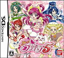 【中古】Yes! プリキュア5