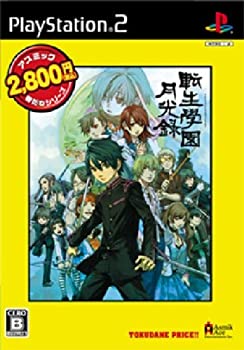 【中古】アスミック得だねシリーズ 転生學園月光録