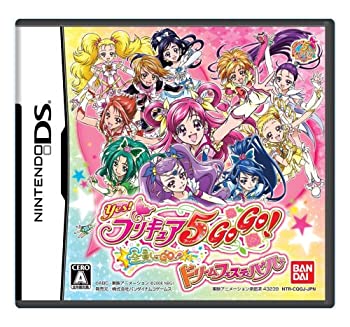 【中古】Yes! プリキュア5GOGO 全員しゅーGO! ドリームフェスティバル【メーカー名】バンダイ【メーカー型番】13305871【ブランド名】BANDAI【商品説明】 こちらの商品は中古品となっております。 画像はイメージ写真ですので 商品のコンディション・付属品の有無については入荷の度異なります。 買取時より付属していたものはお付けしておりますが付属品や消耗品に保証はございません。 商品ページ画像以外の付属品はございませんのでご了承下さいませ。 中古品のため使用に影響ない程度の使用感・経年劣化（傷、汚れなど）がある場合がございます。 また、中古品の特性上ギフトには適しておりません。 製品に関する詳細や設定方法は メーカーへ直接お問い合わせいただきますようお願い致します。 当店では初期不良に限り 商品到着から7日間は返品を受付けております。 他モールとの併売品の為 完売の際はご連絡致しますのでご了承ください。 プリンター・印刷機器のご注意点 インクは配送中のインク漏れ防止の為、付属しておりませんのでご了承下さい。 ドライバー等ソフトウェア・マニュアルはメーカーサイトより最新版のダウンロードをお願い致します。 ゲームソフトのご注意点 特典・付属品・パッケージ・プロダクトコード・ダウンロードコード等は 付属していない場合がございますので事前にお問合せ下さい。 商品名に「輸入版 / 海外版 / IMPORT 」と記載されている海外版ゲームソフトの一部は日本版のゲーム機では動作しません。 お持ちのゲーム機のバージョンをあらかじめご参照のうえ動作の有無をご確認ください。 輸入版ゲームについてはメーカーサポートの対象外です。 DVD・Blu-rayのご注意点 特典・付属品・パッケージ・プロダクトコード・ダウンロードコード等は 付属していない場合がございますので事前にお問合せ下さい。 商品名に「輸入版 / 海外版 / IMPORT 」と記載されている海外版DVD・Blu-rayにつきましては 映像方式の違いの為、一般的な国内向けプレイヤーにて再生できません。 ご覧になる際はディスクの「リージョンコード」と「映像方式※DVDのみ」に再生機器側が対応している必要があります。 パソコンでは映像方式は関係ないため、リージョンコードさえ合致していれば映像方式を気にすることなく視聴可能です。 商品名に「レンタル落ち 」と記載されている商品につきましてはディスクやジャケットに管理シール（値札・セキュリティータグ・バーコード等含みます）が貼付されています。 ディスクの再生に支障の無い程度の傷やジャケットに傷み（色褪せ・破れ・汚れ・濡れ痕等）が見られる場合がありますので予めご了承ください。 2巻セット以上のレンタル落ちDVD・Blu-rayにつきましては、複数枚収納可能なトールケースに同梱してお届け致します。 トレーディングカードのご注意点 当店での「良い」表記のトレーディングカードはプレイ用でございます。 中古買取り品の為、細かなキズ・白欠け・多少の使用感がございますのでご了承下さいませ。 再録などで型番が違う場合がございます。 違った場合でも事前連絡等は致しておりませんので、型番を気にされる方はご遠慮ください。 ご注文からお届けまで 1、ご注文⇒ご注文は24時間受け付けております。 2、注文確認⇒ご注文後、当店から注文確認メールを送信します。 3、お届けまで3-10営業日程度とお考え下さい。 　※海外在庫品の場合は3週間程度かかる場合がございます。 4、入金確認⇒前払い決済をご選択の場合、ご入金確認後、配送手配を致します。 5、出荷⇒配送準備が整い次第、出荷致します。発送後に出荷完了メールにてご連絡致します。 　※離島、北海道、九州、沖縄は遅れる場合がございます。予めご了承下さい。 当店ではすり替え防止のため、シリアルナンバーを控えております。 万が一、違法行為が発覚した場合は然るべき対応を行わせていただきます。 お客様都合によるご注文後のキャンセル・返品はお受けしておりませんのでご了承下さい。 電話対応は行っておりませんので、ご質問等はメッセージまたはメールにてお願い致します。