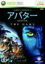 【中古】「未使用品」アバター THE GAME - Xbox360