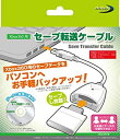 【中古】Xbox360用 セーブ転送ケーブル