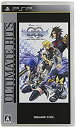 【中古】「非常に良い」アルティメット ヒッツ キングダム ハーツ バース バイ スリープ ファイナル ミックス - PSP