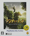 【中古】アンチャーテッド -地図なき冒険の始まり- PlayStation Vita the Best - PS Vita