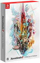 【中古】「非常に良い」Xenoblade2 Collector's Edition (ゼノブレイド2 コレクターズ エディション) - Switch