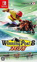 【中古】「非常に良い」Winning Post 8 2018 - Switch