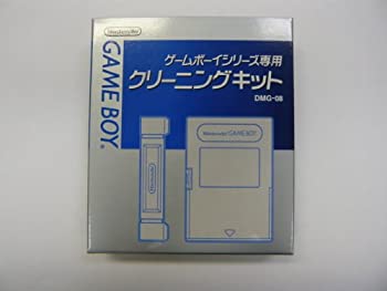 【中古】ゲームボーイシリーズ専用クリーニングキット