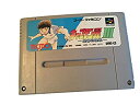 【中古】「未使用品」キャプテン翼3