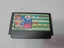 【中古】くにおくんの熱血サッカーリーグ
