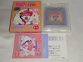 きんぎょ注意報 当時物 昭和レトロ 絵本 ハンテン ぬいぐるみ塩ビおもちゃセット 楽天市場】きんぎょ注意報 ぎょぴちゃんの通販