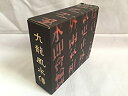 【中古】「非常に良い」クーロンズ・ゲート