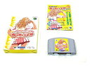 【中古】「非常に良い」ゲッターラブ!! ちょー恋愛パーティゲーム