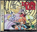 【中古】「非常に良い」エルフを狩るモノたち