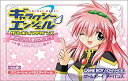 【中古】ギャラクシーエンジェル 盛りだくさん天使のフルコースおかわり自由