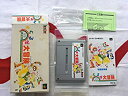 【中古】きぐるみ大冒険