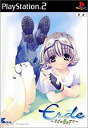 【中古】エルデ~ネズの樹の下で~