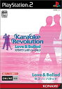 【中古】「非常に良い」カラオケレボリューション (Love&Ballad)