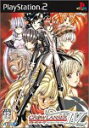 【中古】グローランサーIV ~Wayfarer of the time~ 通常版