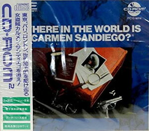 【中古】「非常に良い」カルメン・サンデイエゴを追え!世界編 (PCエンジン)