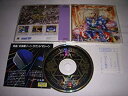 【中古】「非常に良い」ウインズオブサンダー (PCエンジン)