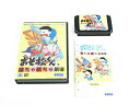 【中古】おそ松くん MD （メガドライブ）