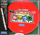 【中古】ゲームのかんづめ Vol.1 MCD （メガドライブ）