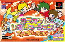 【中古】「非常に良い」カラオケレボリューション ファミリーパック